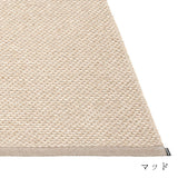 EFFI ラグ マット【60×85cm〜】
