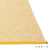 EFFI ラグ マット【60×85cm〜】