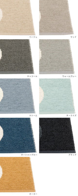 VERA ラグ マット 70×150cm〜