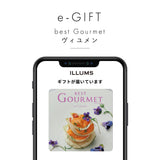 【eギフト】ベストグルメ カタログギフト