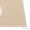 70×150cm / ベージュ