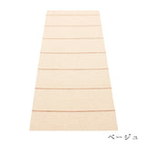 LEA ラグ マット【70×150cm〜】