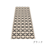 TOM ラグ マット【70×120cm〜】