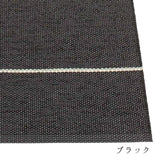 LEA ラグ マット【70×150cm〜】