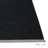 MONO ラグ マット ラージサイズ【140cm/180cm幅】