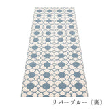 ANYA ラグ マット【70×100cm〜】