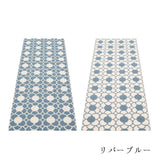 ANYA ラグ マット【70×100cm〜】