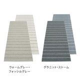 CARL(カール) ラグマット 70×90〜450cm - ILLUMS