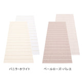 CARL(カール) ラグマット 70×90〜450cm - ILLUMS