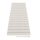 CARL(カール) ラグマット 70×90〜450cm - ILLUMS