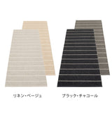 CARL(カール) ラグマット 70×90〜450cm - ILLUMS