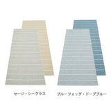 CARL(カール) ラグマット 70×90〜450cm - ILLUMS