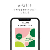 【eギフト】カタログギフト おめでとセレクション