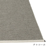 MONO ラグ マット ラージサイズ【140cm/180cm幅】