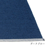 MONO ラグ マット ラージサイズ【140cm/180cm幅】