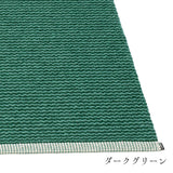 MONO ラグ マット ラージサイズ【140cm/180cm幅】