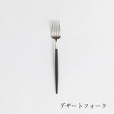 GOA(ゴア)ブラック×シルバー