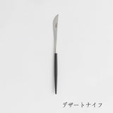 GOA(ゴア)ブラック×シルバー