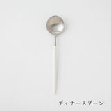 GOA(ゴア)ホワイト×シルバー