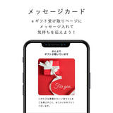 メッセージカード