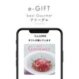 【eギフト】ベストグルメ カタログギフト