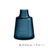 24cm(ダークブルー)