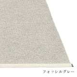 MONO ラグ マット ラージサイズ【140cm/180cm幅】