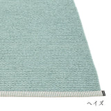 MONO ラグ マット ラージサイズ【140cm/180cm幅】