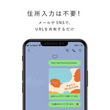 【eギフト】カタログギフト おめでとセレクション