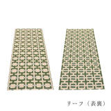 TOM ラグ マット【70×120cm〜】