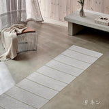 LEA ラグ マット【70×150cm〜】