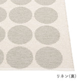 HUGO ラグ マット 70×160cm〜