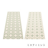 ANYA ラグ マット【70×100cm〜】