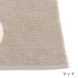 VERA ラグ マット 70×150cm〜