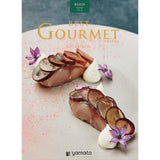 グルメカタログギフト navier (ナヴィエ) - イルムス オンラインストア