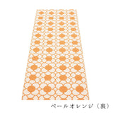 ANYA ラグ マット【70×100cm〜】