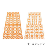 ANYA ラグ マット【70×100cm〜】