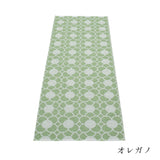 ANYA ラグ マット【70×100cm〜】