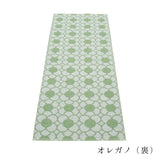 ANYA ラグ マット【70×100cm〜】