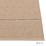 LEA ラグ マット【70×150cm〜】