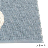 VERA ラグ マット 70×150cm〜