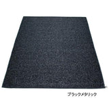 SVEA(スベア) ラグマット 140×220cm or 180×260cm - ILLUMS