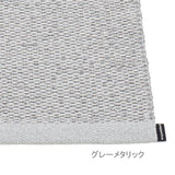 SVEA(スベア) ラグマット 60×85〜250cm - ILLUMS