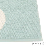 VERA ラグ マット 70×150cm〜