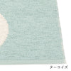 70×150cm / ターコイズ