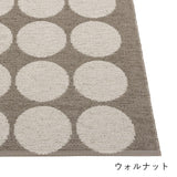 HUGO ラグ マット 70×160cm〜