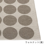 HUGO ラグ マット 70×160cm〜