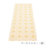 ANYA ラグ マット【70×100cm〜】