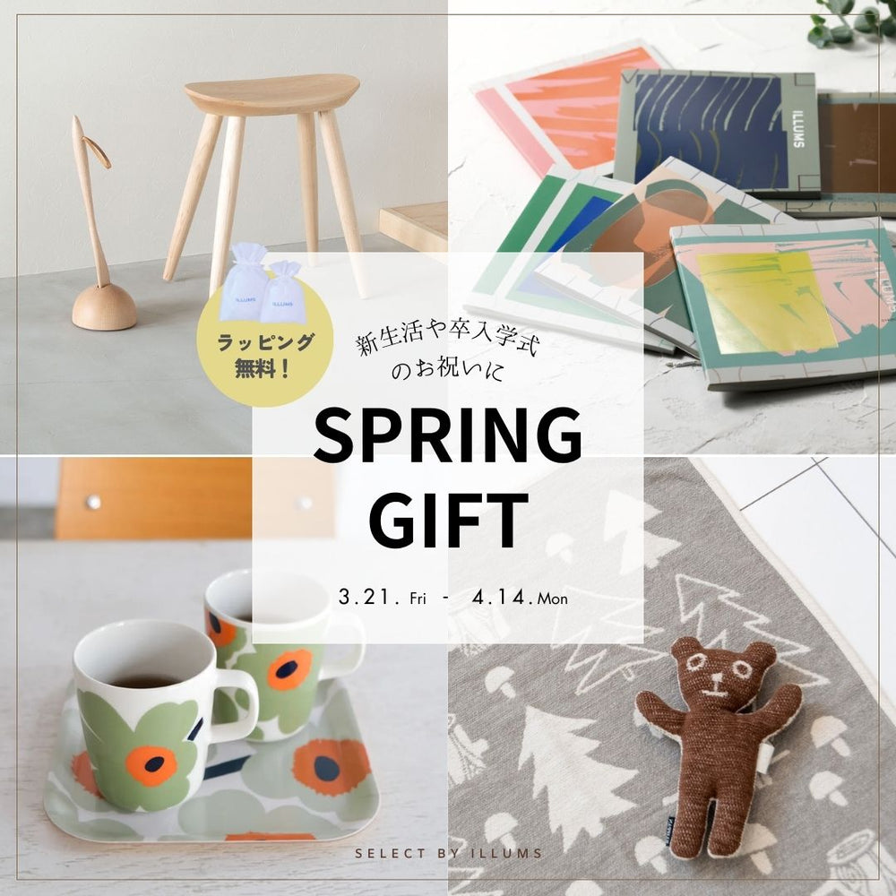 ノルディカニッセ コンテンツ – イルムス オンラインストア