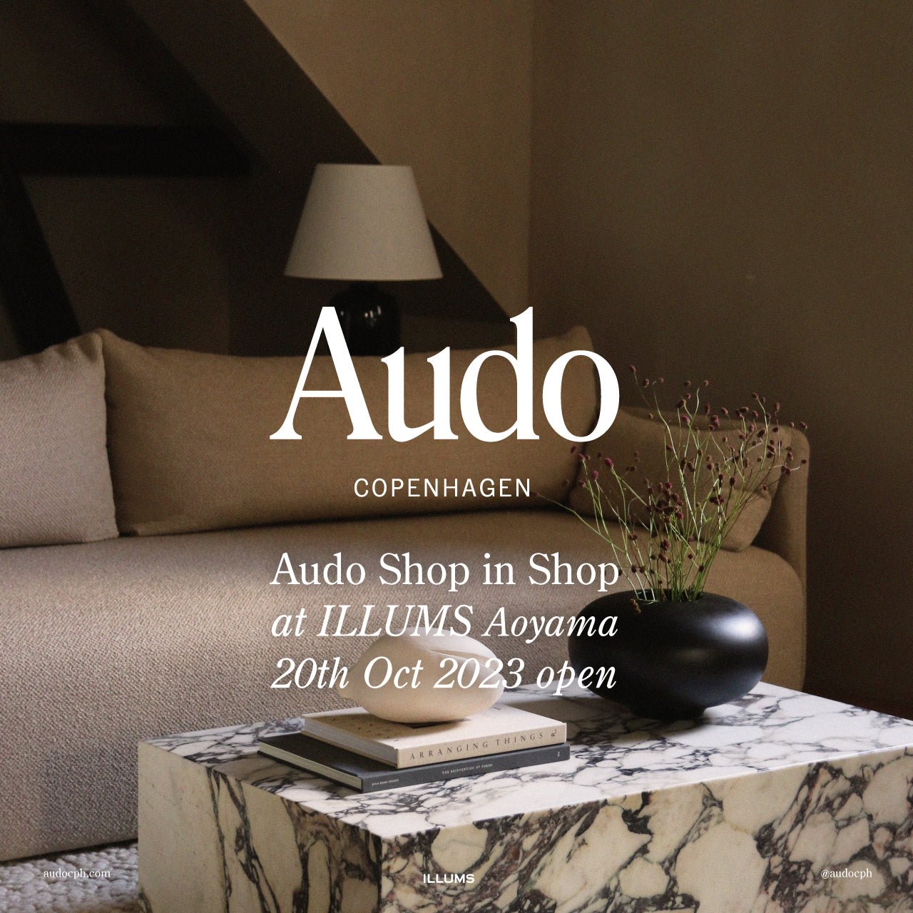 「Audo Copenhagen」の日本初ショップインショップがILLUMS青山店内にオープン - イルムス オンラインストア